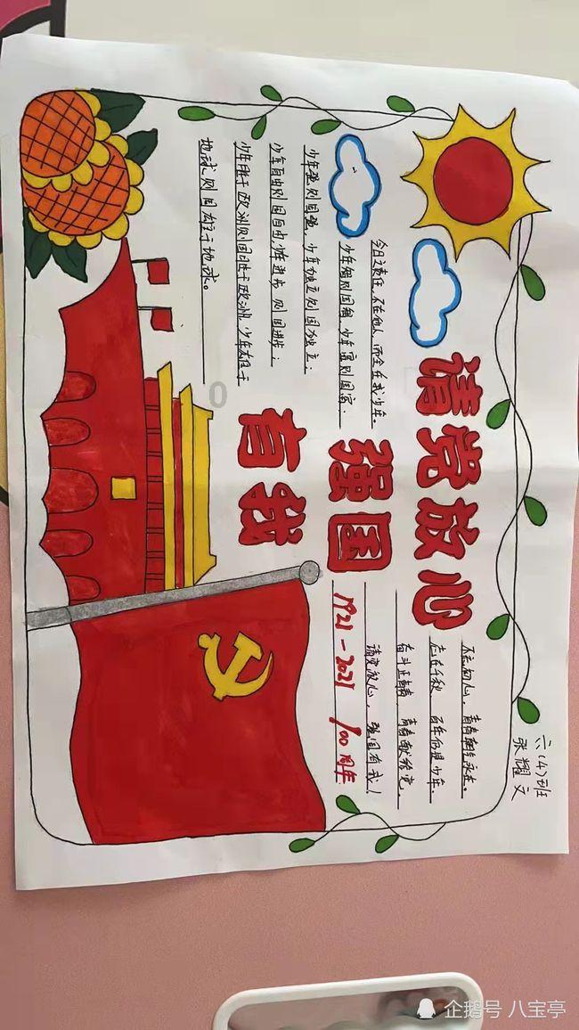 逃离别墅度假村